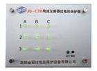 Current transformer overvoltage protector